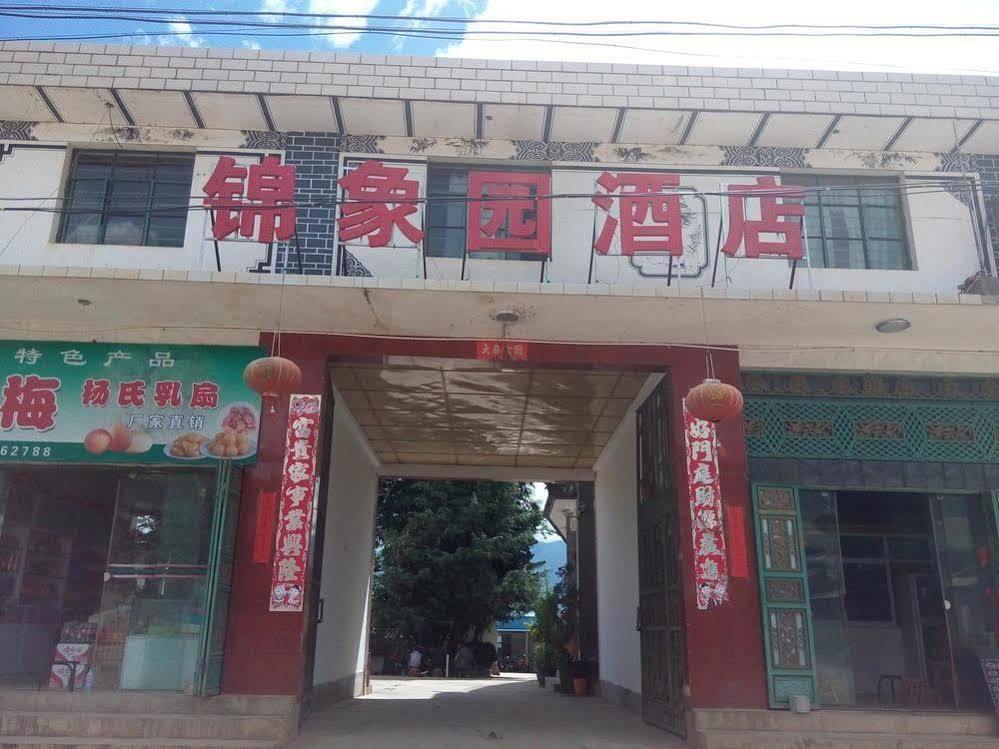 Shuanglang Jinxiangyuan Hotel Dali Shuanglang Exteriér fotografie