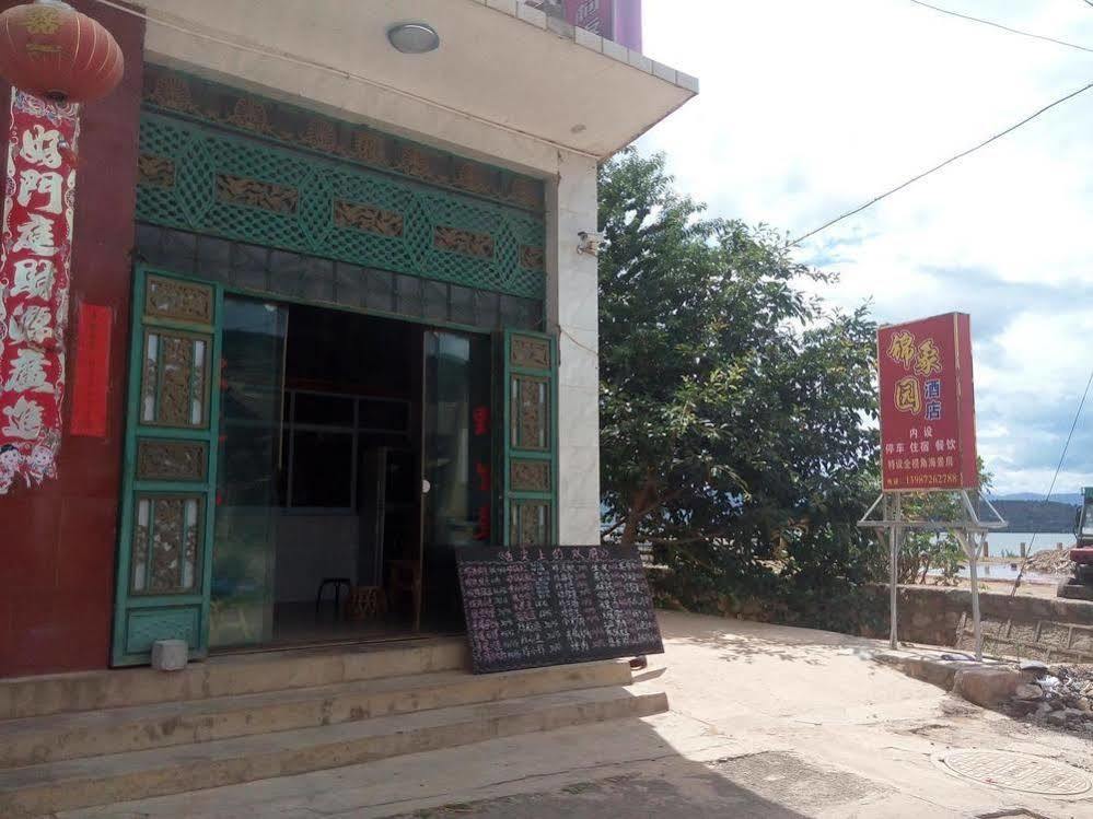 Shuanglang Jinxiangyuan Hotel Dali Shuanglang Exteriér fotografie