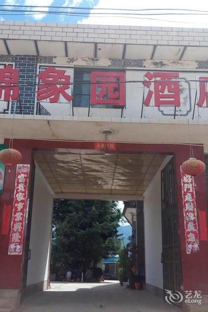 Shuanglang Jinxiangyuan Hotel Dali Shuanglang Exteriér fotografie